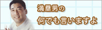 駒田徳広